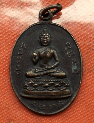 เริ่ม 10 บาท กับ เหรียญพระพุทธ วัดบุคคโล กรุงเทพ ปี๓๔ ...C186
