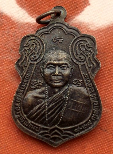 เริ่ม 10 บาท กับ เหรียญพระพุทธชินราช...C190