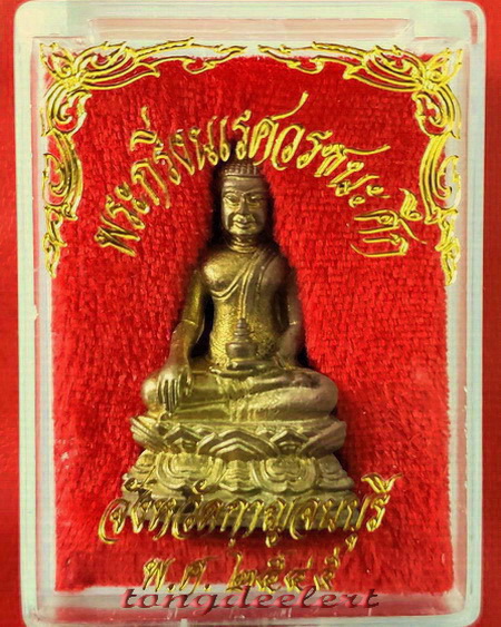 พระกริ่งพระนเรศวรชนะศึก จ.กาญจนบุรี ที่ระลึกจัดสร้างพระบรมราชานุสาวรีย์ ปี 2545 พร้อมกล่องเดิมค่ะ
