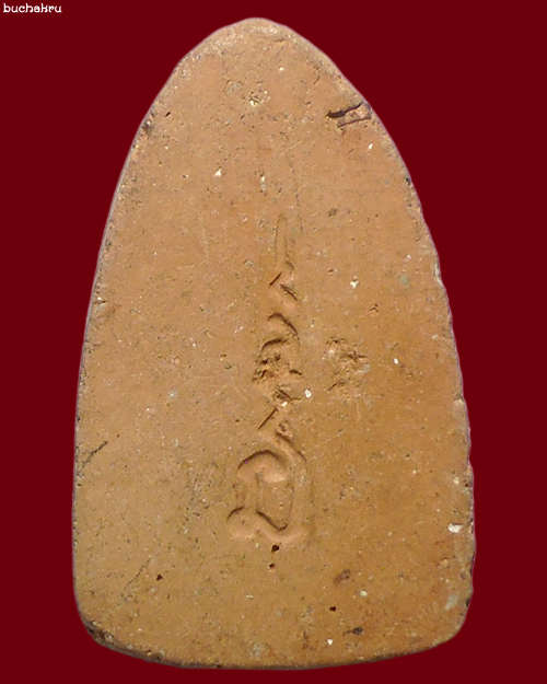 พระพุทธสมเด็จนะฤาชา พิมพ์สามเหลี่ยมยอดมน หลวงพ่อสำเนียง อยู่สถาพร วัดเวฬุวนาราม จังหวัดนครปฐม