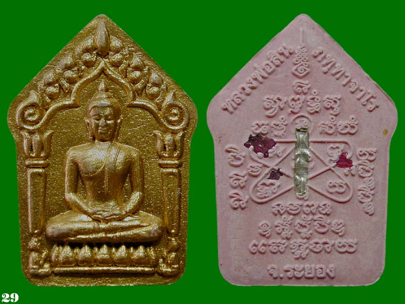 พระขุนแผนบ้านค่าย พรายจินดามณี เนื้อชมพูผงพุทธคุณ ผสมผงจินดามณี ตะกรุดเงิน โรยพลอยเสก........เคาะเดี