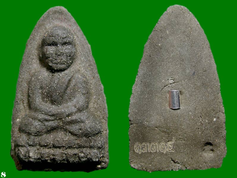 2 องค์ เนื้อว่านหลังตะกรุด พิมพ์ใหญ่+พระรอด ชุดกรรมการรุ่นเสาร์ห้า มหาสิทธิโชค ......เคาะแรก    