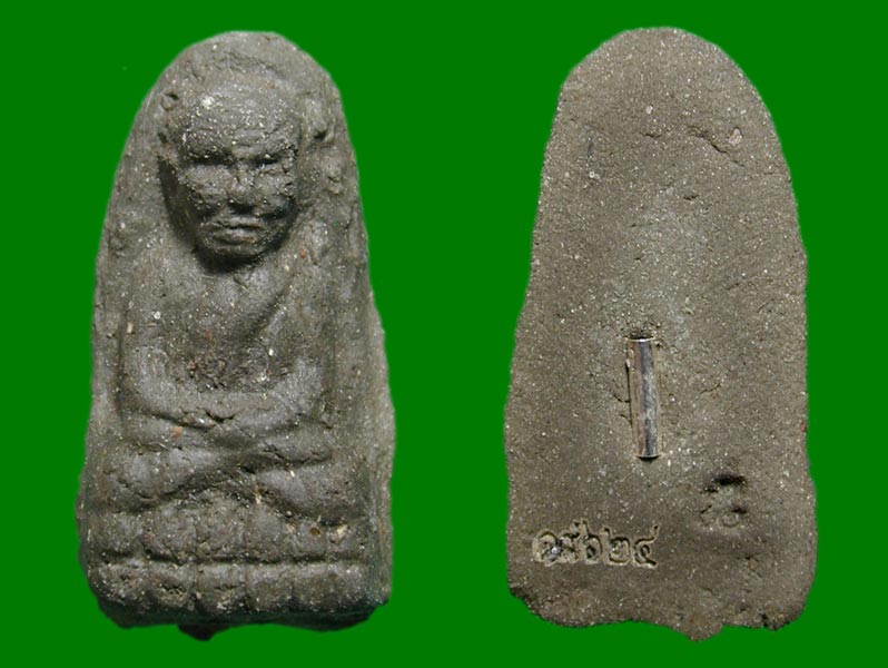 2 องค์ เนื้อว่านหลังตะกรุด พิมพ์ใหญ่+พระรอด ชุดกรรมการรุ่นเสาร์ห้า มหาสิทธิโชค ......เคาะแรก    