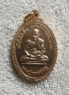 เหรียญหลวงปู่ทวด ครบ ๕ รอบ อาจารย์นอง วัดทรายขาว จ.ปัตตานี ปี ๒๕๓๘