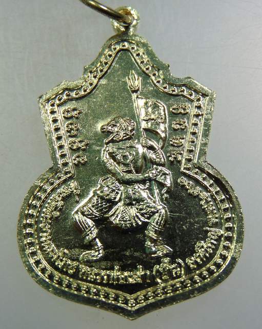 เหรียญหลวงพ่อเฒ่า ปั้น วัดค้างคาว จ ชัยนาท