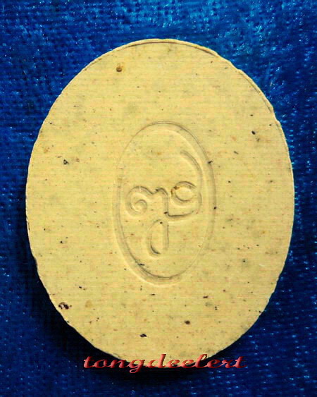 พระผงรูปเหมือน รุ่นแรก สมเด็จพระญาณสังวรฯ วัดบวร ปี 2530 สวยมากพร้อมกล่องเดิมค่ะ