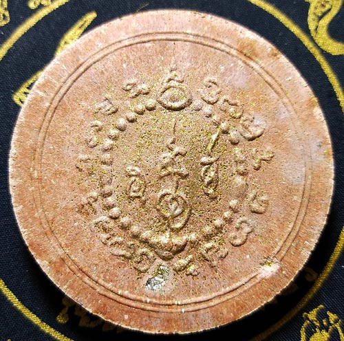 ดวงตราพญาราหู พิมพ์ใหญ่ เนื้อว่านแดงปัดทอง รุ่น 108 ปี เบญจมราชูทิศ