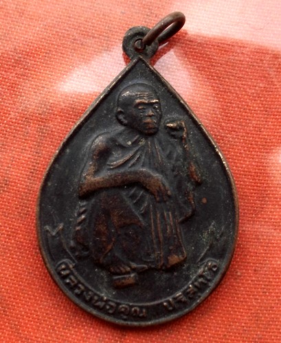 เริ่ม 10 บาท กับ เหรียญหลวงพ่อคูณ วัดบ้านไร่..E483