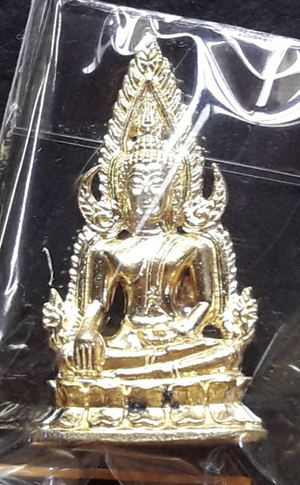 รูปหล่อพระพุทธชินราช รุ่นประวัติศาสตร์ วัดนางพญา เนื้อทองประทาน