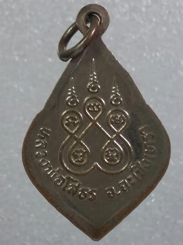 เหรียญหลวงพ่อโสธรลงยา กะไหล่ เคาะเดียวครับ
