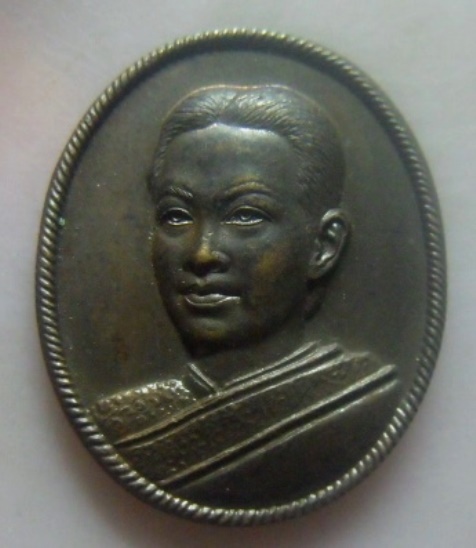 **วัดใจ**เหรียญสมเด็จพระนางเจ้าสุนันทากุมารีรัตน์ (พระนางเรือล่ม) วัดนิเวศธรรมประวัติ ปี ๒๕๓๗**สวยๆ