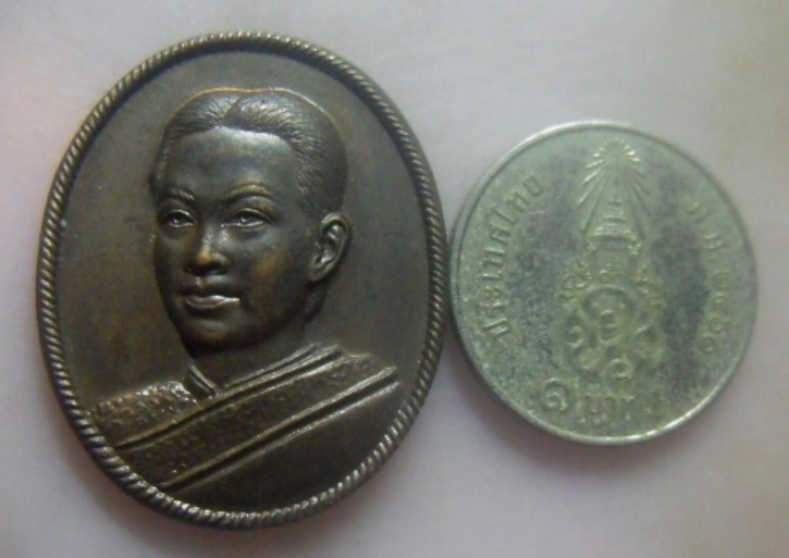 **วัดใจ**เหรียญสมเด็จพระนางเจ้าสุนันทากุมารีรัตน์ (พระนางเรือล่ม) วัดนิเวศธรรมประวัติ ปี ๒๕๓๗**สวยๆ