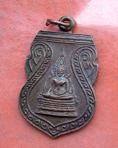 เริ่ม 10 บาท กับ เหรียญหลวงพ่อพระพุทธชินราช.…B096
