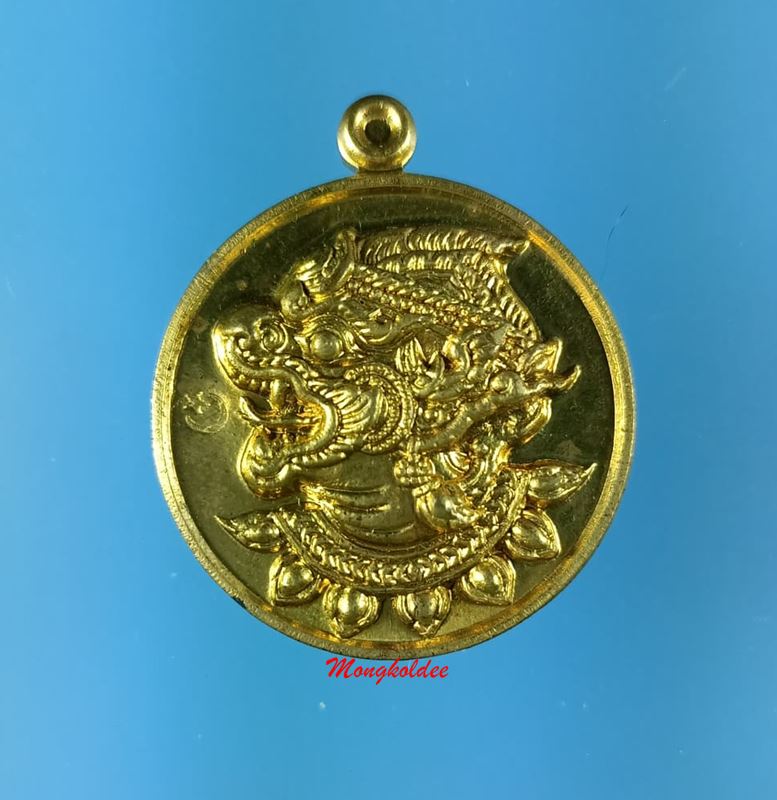 เหรียญหนุมานมหาปราบไตรจักร หลวงพ่อสาคร วัดหนองกรับ ปี55 เนื้อใบพัดเรือ No.73 สภาพสวย