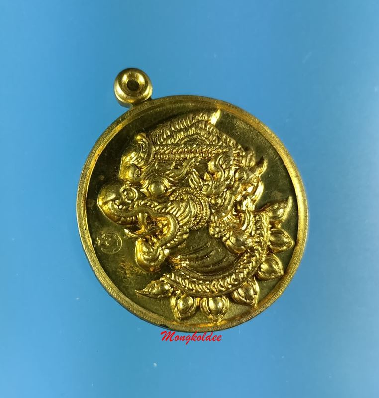 เหรียญหนุมานมหาปราบไตรจักร หลวงพ่อสาคร วัดหนองกรับ ปี55 เนื้อใบพัดเรือ No.73 สภาพสวย