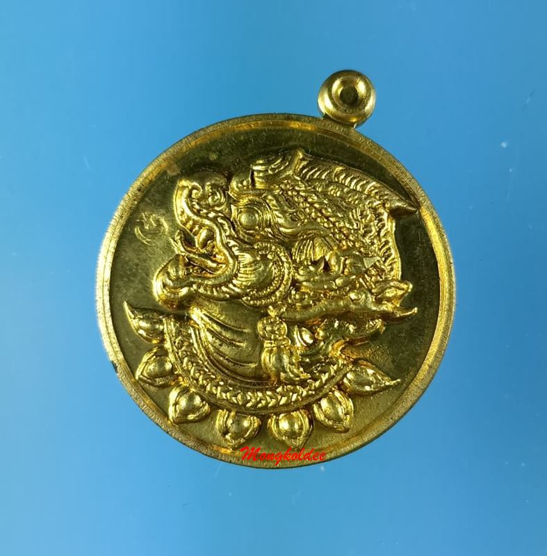 เหรียญหนุมานมหาปราบไตรจักร หลวงพ่อสาคร วัดหนองกรับ ปี55 เนื้อใบพัดเรือ No.73 สภาพสวย