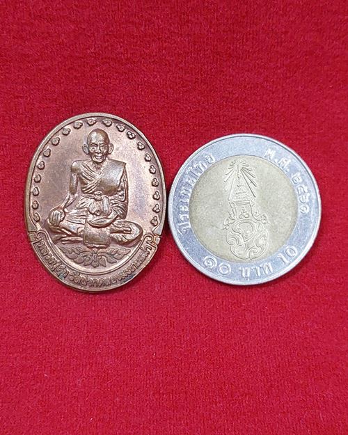 เหรียญร.5 ที่ระลึกสร้างอาคารมหาวิทยาลัยมหาจุฬาลงกรณ์ราชวิทยาลัย ปี46 พระนครศรีอยุธยา