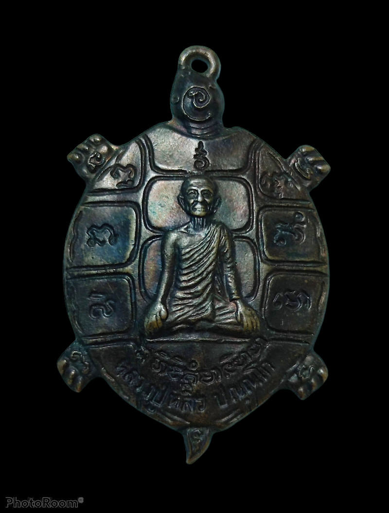 หลวงปู่หลิว รุ่นสปาต้า ทองแดง ปี35 **ประสบการณ์เพียบครับรุ่นนี้**