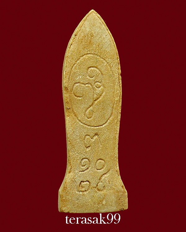 พระมงคลนิมิตร (สมเด็จพระญาณฯ) หลังญส วัดบวรนิเวศฯ ปี 2529 (2)