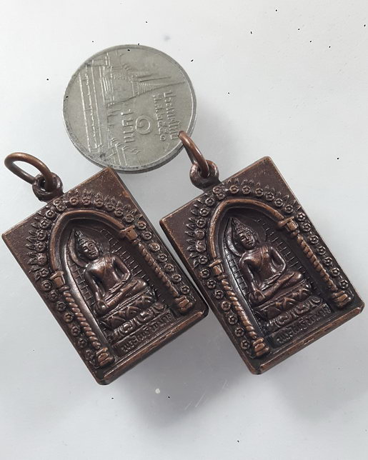 " เหรียญ พระไพรีพินาศ ญสส. สมเด็จพระญาณสังวร วัดบวรนิเวศวิหาร รุ่น ร่มไทร80 ปี 2536 ฉลอง 80 ชันษา แล