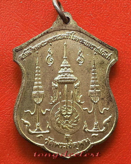 เหรียญรัชกาลที่ 1 ออกวัดพระเชตุพนฯ ปี 2510 เนื้อเงิน สวยมากค่ะ