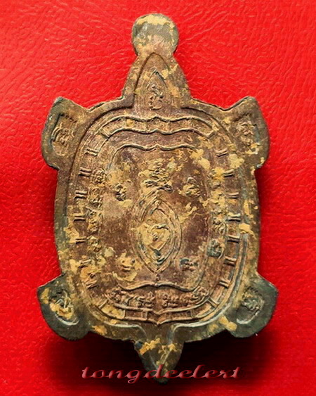 เหรียญพญาเต่าเรือน รุ่นรวมพลัง มหาลาภ เนื้อตะกั่วสนิมแดงกรุศรีสวัสดิ์ พิมพ์ใหญ่ สวยมากค่ะ