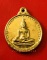 เหรียญพระพุทธชินสีห์ ญสส. สมเด็จพระญาณสังวร รุ่นจารึกเมืองจีน ปี 2536 ค่ะ