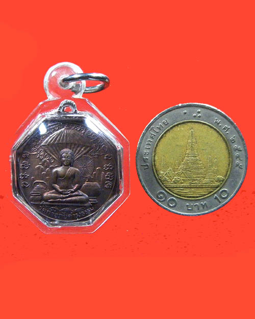 เหรียญพระสีวลี พระอาจารย์ วัน อุตตโม เลี่ยมพลาสติกพร้อมใช้