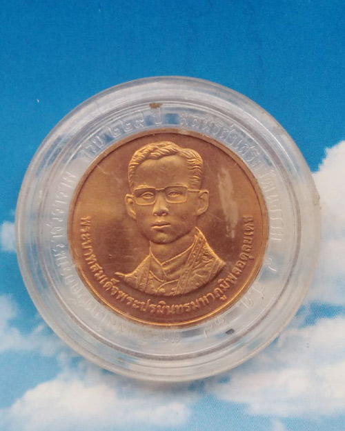 เหรียญ ร. 9 ครบรอบ 229 ปี วัดอรุณราชวราราม เนื้อทองแดง ปี 2539