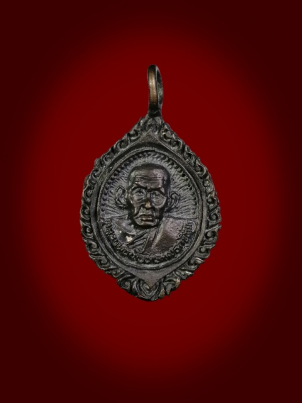 หลวงพ่อเขียน ธัมมรักขิตโต