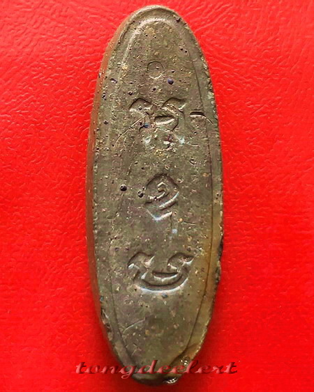 พระลีลา 25 พุทธศตวรรษ เนื้อแร่ หายาก สวยมากค่ะ