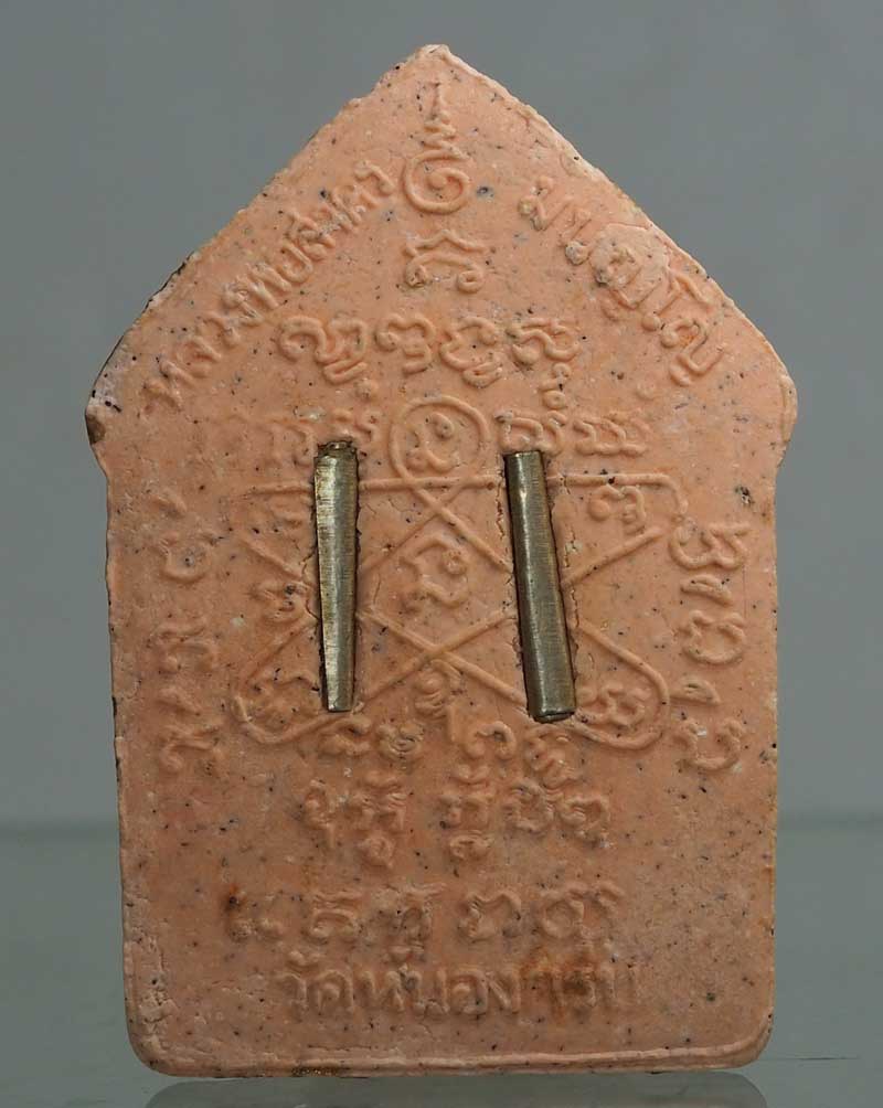 พระขุนแผนพรายกุมาร ปี46 เนื้อชมพู ทาทอง พิมพ์ใหญ่หลังตะกรุดเงินคู่ สวยงามตามภาพครับท่าน