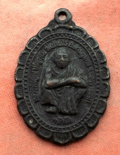 เริ่ม 10 บาท กับ เหรียญหลวงพ่อคูณ วัดบ้านไร่...C245