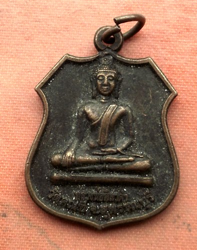 เริ่ม 10 บาท กับ เหรียญหลวงพ่อศิลาดำ จ.สุพรรณบุรี …A566