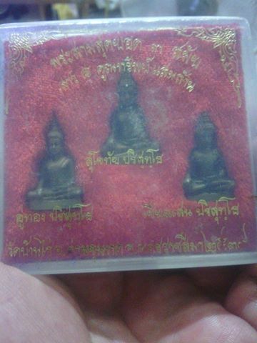 เคาะเดียว 1 ชุด 3 องค์ พิธีใหญ่ หลวงพ่อคูณปลุกเสก เนื้อนวะ พร้อมกล่องเดิมครับ 