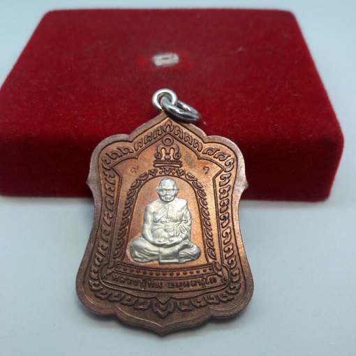 เคาะเดียว เหรียญเก้ายอด หน้ากากเงิน หลวงปู่ทิม วัดพระขาว เลี่ยมพร้อมใช้