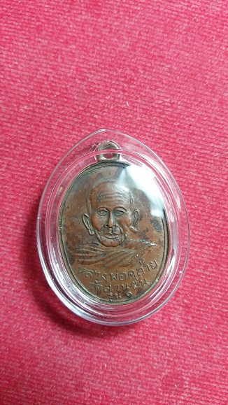 เคาะเดียว พ่อท่านคล้าย พิมพ์แจกแม่ครัว ปี2504 บล็อกผดน้อยสวยๆครับ