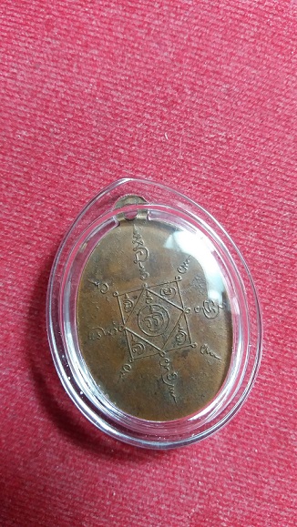เคาะเดียว พ่อท่านคล้าย พิมพ์แจกแม่ครัว ปี2504 บล็อกผดน้อยสวยๆครับ