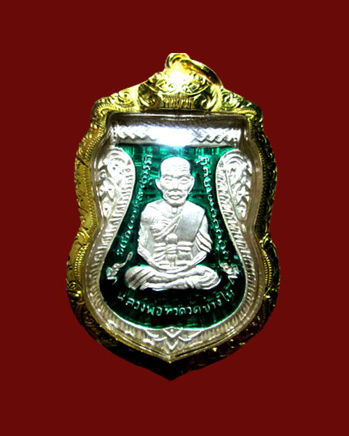 เคาะเดียว เหรียญเสมาหน้าเลื่อนหลวงปู่ทวด 95 ปี ชาตกาล อาจารย์นอง เนื้อเงินลงยาเขียวพร้อมทองครับ