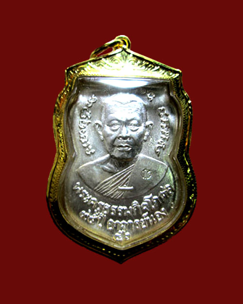 เคาะเดียว เหรียญเสมาหน้าเลื่อนหลวงปู่ทวด 95 ปี ชาตกาล อาจารย์นอง เนื้อเงินลงยาเขียวพร้อมทองครับ