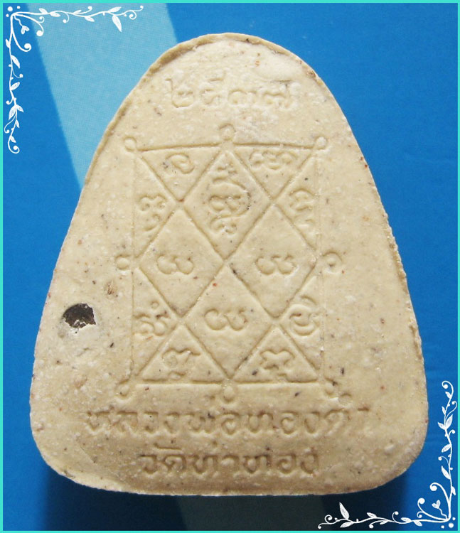 ..ลป.ทองดำ วัดท่าทอง อด. พระปิดตามหาลาภ เนื้อผงเก่าๆ หลังยันต์ รุ่น เหล็กน้ำพี้ โค้ดเงิน ปี 37..