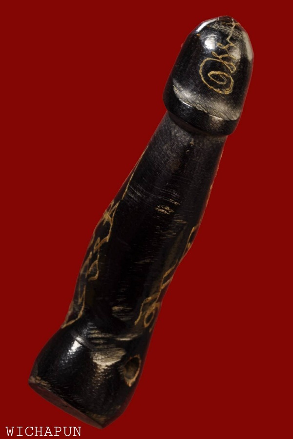 ปลัดขิก หลวงพ่อสาคร ไม้กัลปังหา  ปี 37 สร้าง 1000 ตัว ( ยาว ๒ นิ้ว )