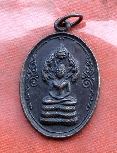 เริ่ม 10 บาท กับ เหรียญ วัดกงจักร์ จ.สุพรรณบุรี.…B227