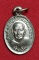 เหรียญเม็ดแตงหลวงพ่อทวด วัดพะโคะ  เนื้ออัลปาก้า เคาะเดียว