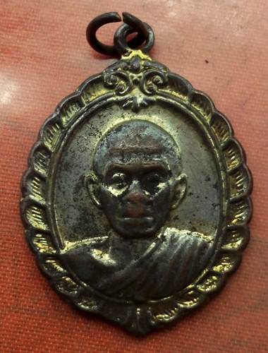 เริ่ม 10 บาท กับ เหรียญหลวงพ่อคูณ วัดบ้านไร่ …A715