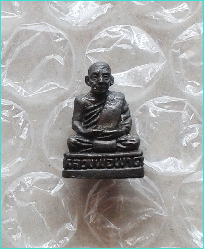 ..ลป.ผาด วัดบ้านกรวด ยร. พระรูปหล่อ พิมพ์ลอยองค์จิ๋ว เนื้อทองผสม รุ่น อายุ 97 ปี..