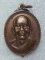 เหรียญหลวงพ่อคง วัดตะคร้อ อ. คง นครราชสีมา   เคาะเดียวครับ 