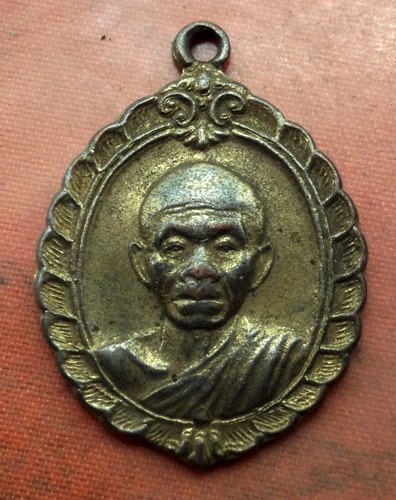 เริ่ม 10 บาท กับ เหรียญหลวงพ่อคูณ วัดบ้านไร่…A700