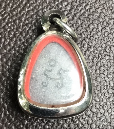 ((เคาะเดียวแดง)) พระผงปิดตา หลังยันต์ ไม่ทราบที่ พร้อมกรอบ