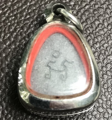 ((เคาะเดียวแดง)) พระผงปิดตา หลังยันต์ ไม่ทราบที่ พร้อมกรอบ